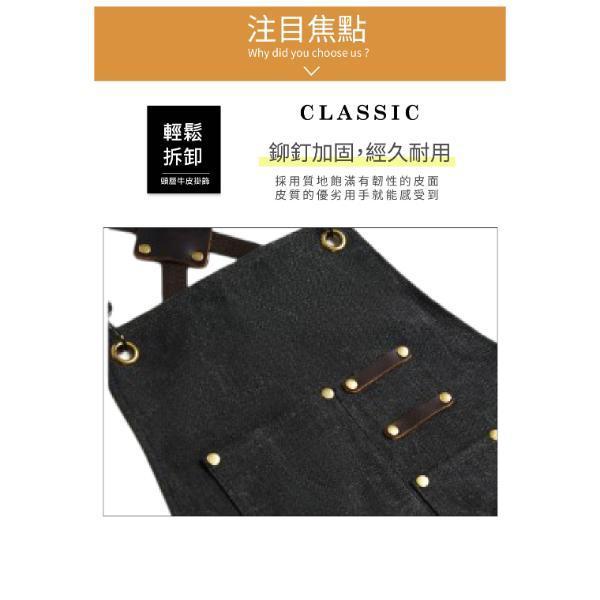 過蠟帆布配頭層牛皮防潑水工作圍裙【LC23】 