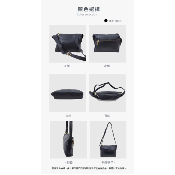 頭層牛皮極簡素色肩背包女包【LB1201】 