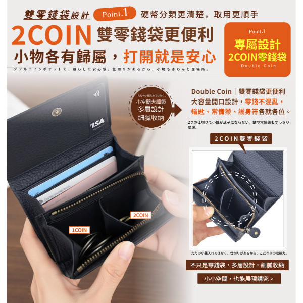 2COIN頭層牛皮二折短夾女夾【LH1152】 