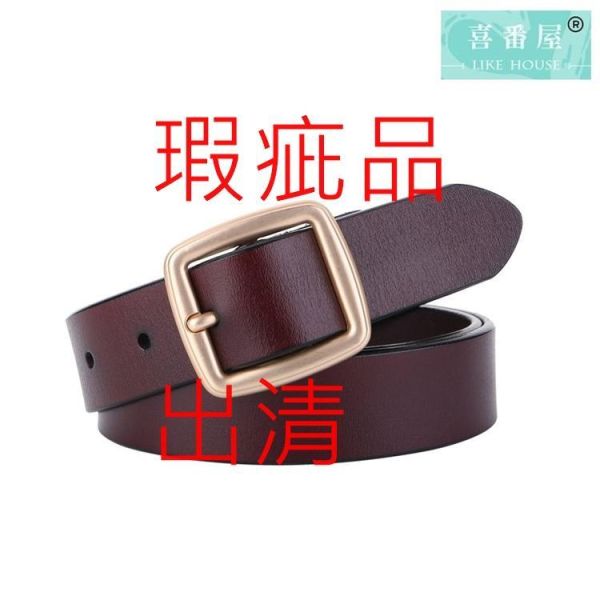 【喜番屋】瑕疵出清品【SP190】 
