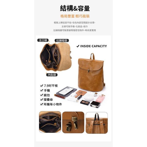 頭層牛皮復古雙肩包女包【LB1286】 