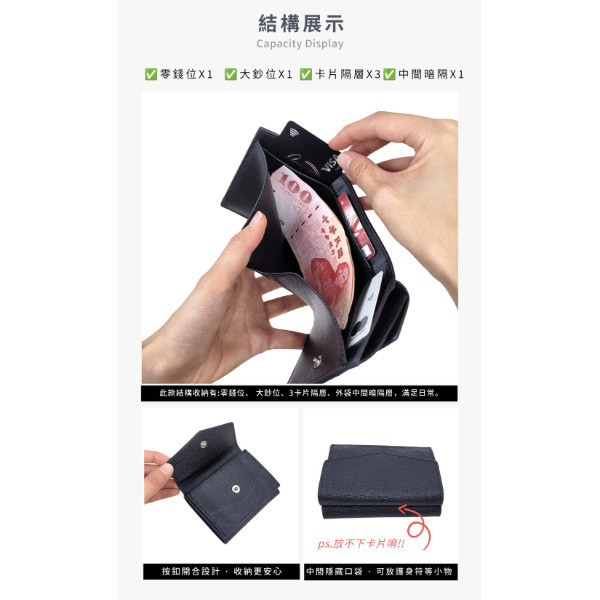 手掌紋牛皮三折迷你短夾女夾【LH1169】 