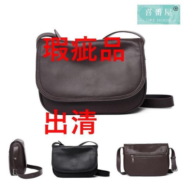 【喜番屋】瑕疵出清品【SP26】 