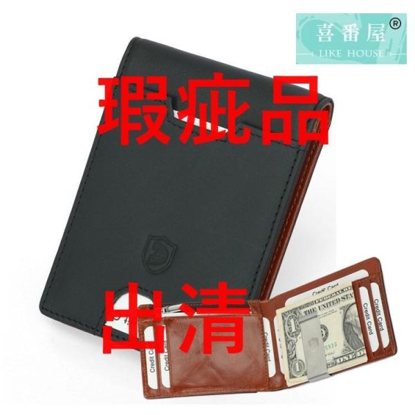 【喜番屋】瑕疵出清品【SP27】 