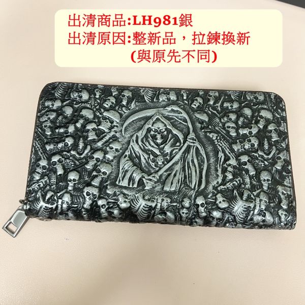 瑕疵出清品【SP61】 
