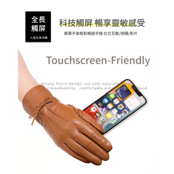 羊皮可觸碰螢幕女士騎車手套-多股蝴蝶結【LGL13】 