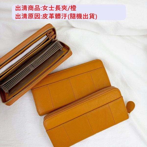 【喜番屋】瑕疵出清品【SP51】 