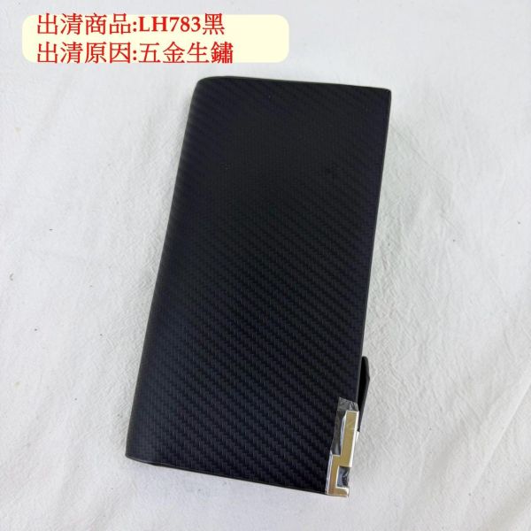 【喜番屋】瑕疵出清品【SP46】 