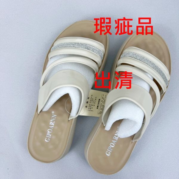 【喜番屋】瑕疵出清品【SP41】 