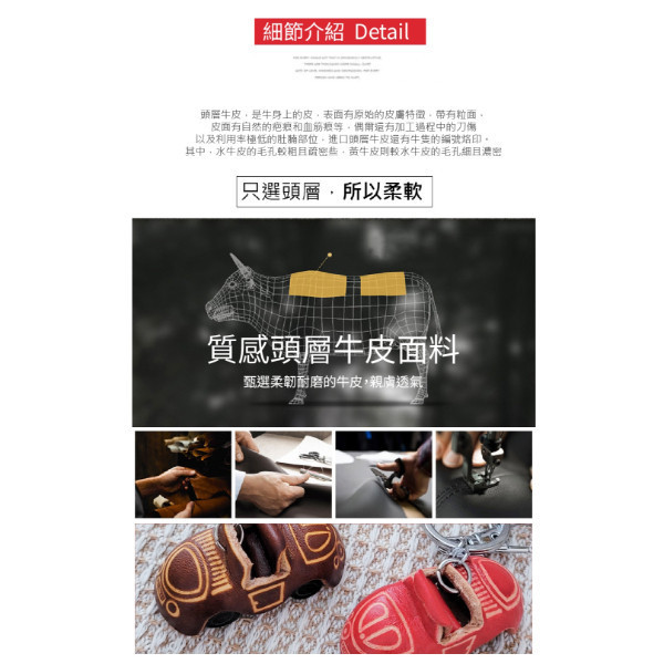 頭層牛皮手工製造造型鑰匙圈-汽車【KB124】 