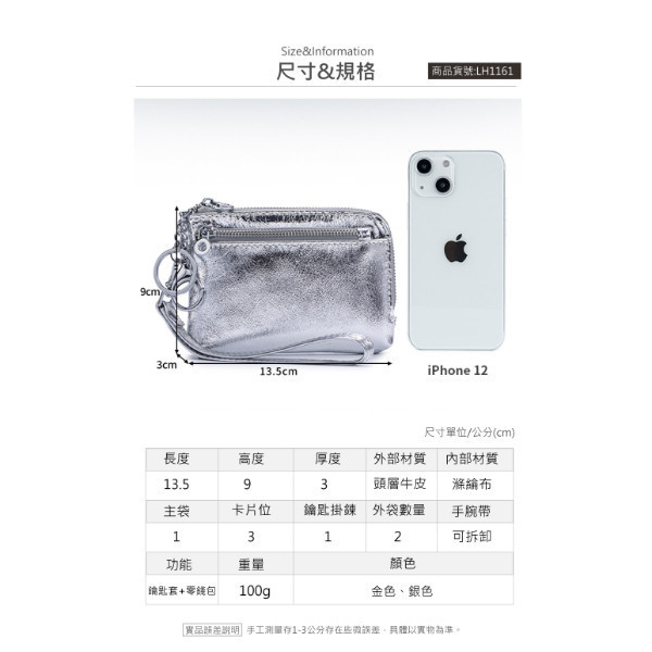 頭層牛皮L型拉鍊零錢包【LH1161】 