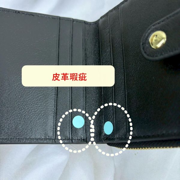 【喜番屋】瑕疵出清品【SP196】 