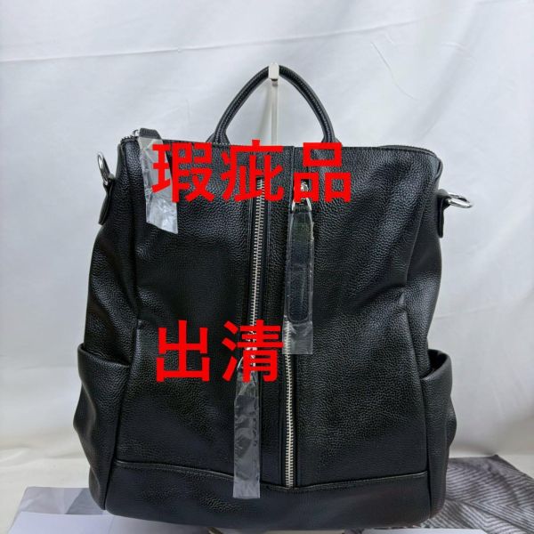 【喜番屋】瑕疵出清品【SP58】 