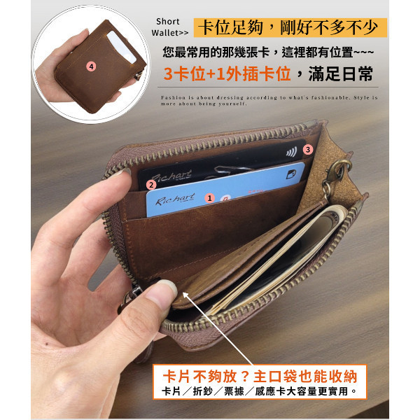 頭層瘋馬牛皮L型拉鏈零錢包【LH1141】 