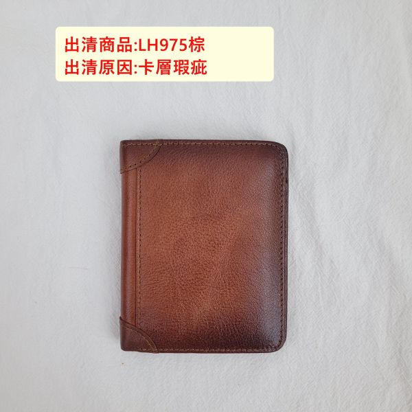 【喜番屋】瑕疵出清品【SP110】 