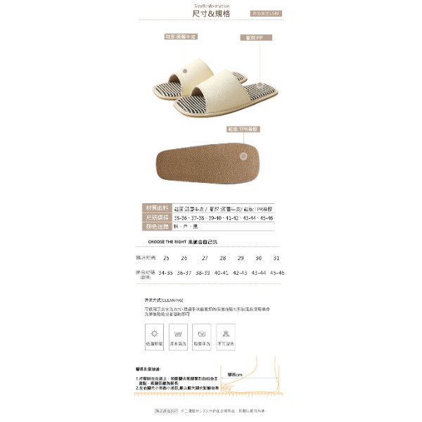 頭層牛皮涼感防滑室內拖鞋【LS49】 