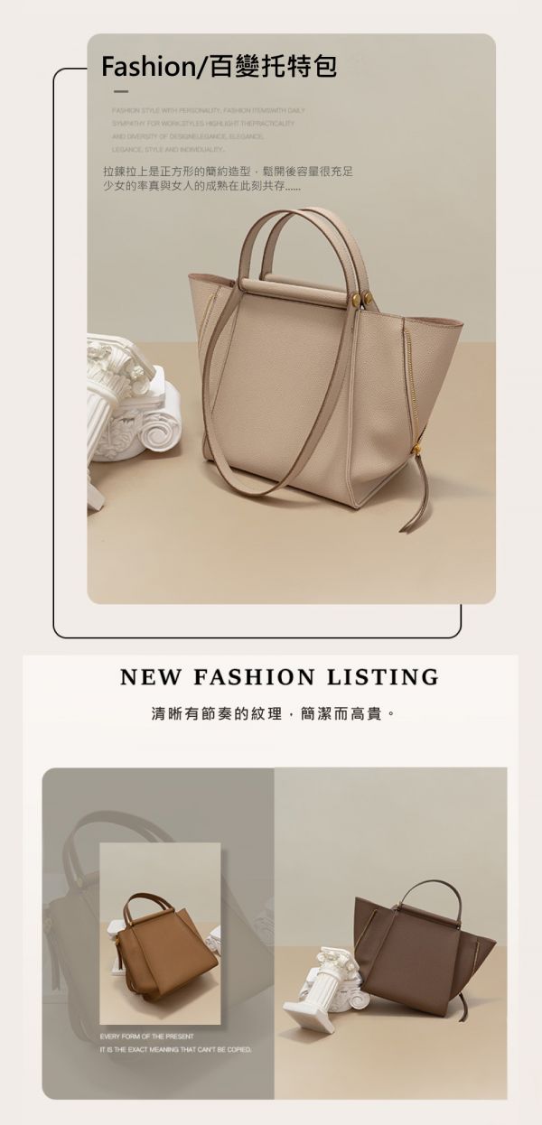 牛皮可變造型托特包女包【LB974】 