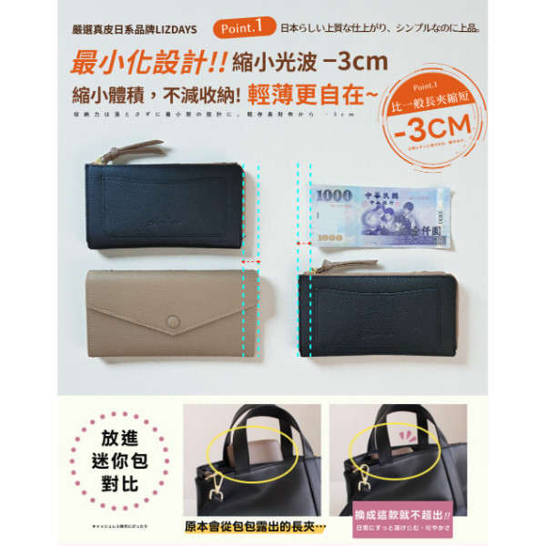 日貨-頭層牛皮女士L型拉鍊小長夾女夾-LIZDAYS【LH1159】 
