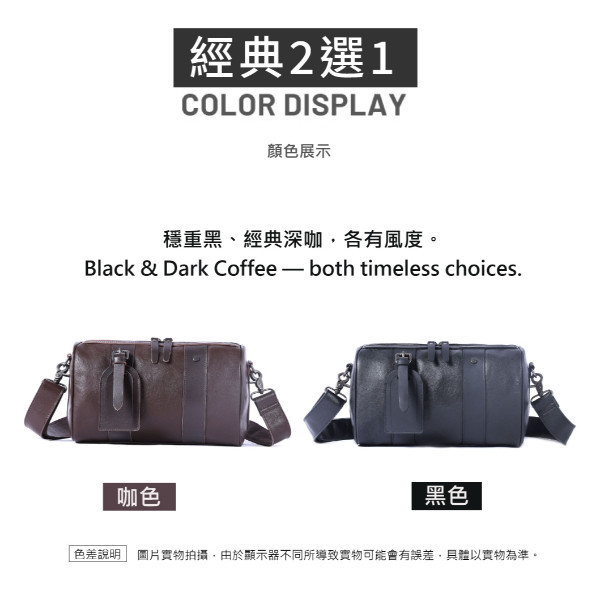 頭層牛皮肩背圓筒包男包【LB1197】 