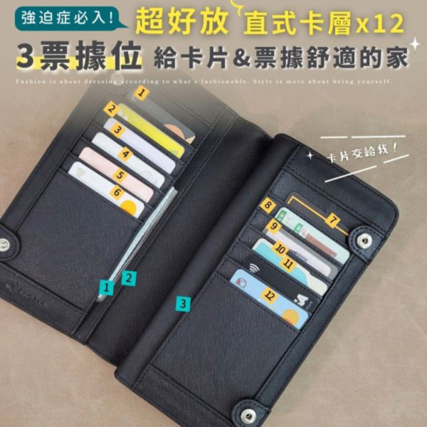 碳纖維牛皮12卡位長夾男夾【LH1111】 