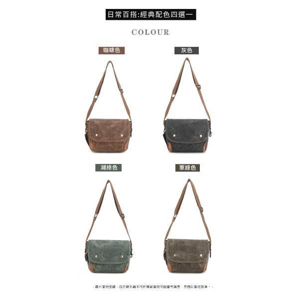 過蠟帆布配頭層牛皮翻蓋肩背小包男包【CLB43】 
