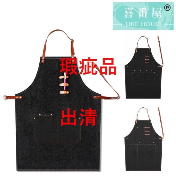 【喜番屋】瑕疵出清品【SP67】 