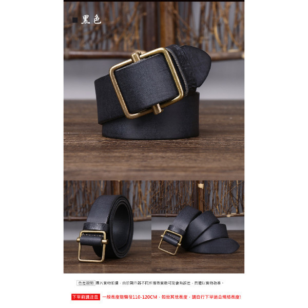 頭層牛皮帶寬3.8CM男士無孔皮帶【LL246】 