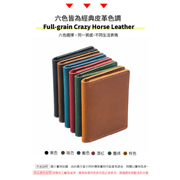 頭層瘋馬牛皮二折卡片包【CB219】 