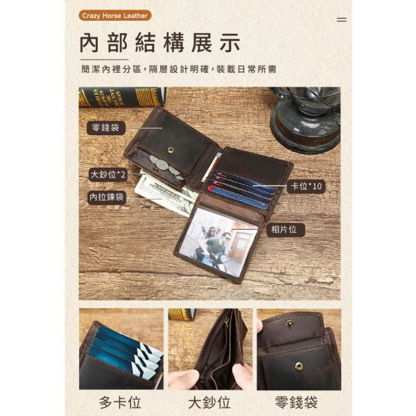 頭層牛皮指南針圖騰二折短夾男夾【LH1206】 