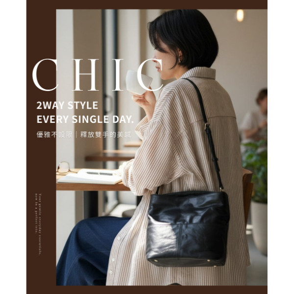 頭層皺褶牛皮2WAY水桶包女包【LB1169】 