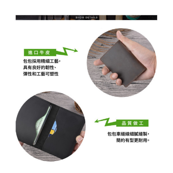 頭層瘋馬牛皮二折卡片包【CB219】 