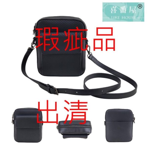 【喜番屋】瑕疵出清品【SP44】 