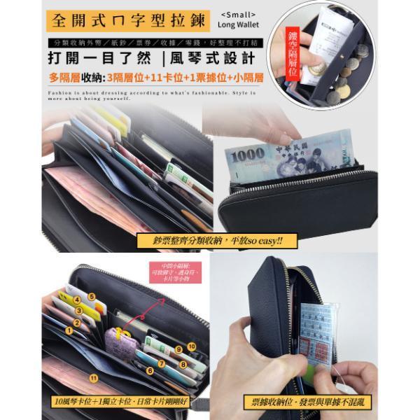 十字紋牛皮自動分離拉鍊小長夾女夾【LH1177】 真皮,頭層牛皮,長夾,錢包,女夾,小長夾,自動分離