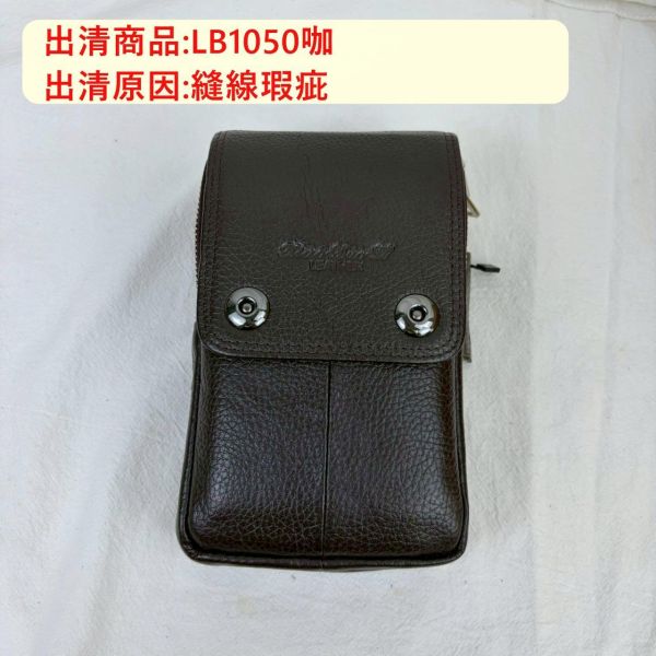 【喜番屋】瑕疵出清品【SP113】 