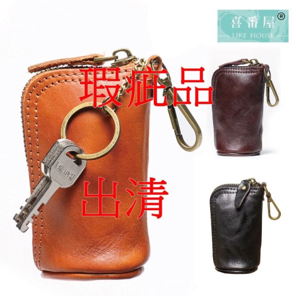 【喜番屋】瑕疵出清品【SP25】 