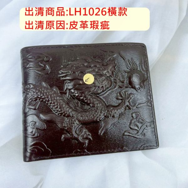 【喜番屋】瑕疵出清品【SP97】 