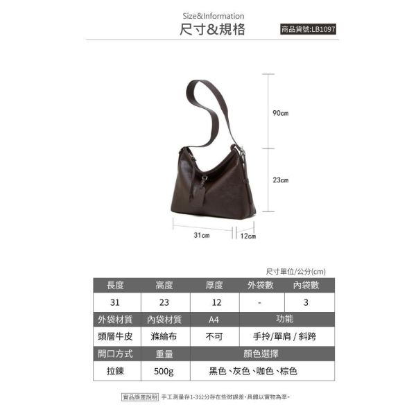 頭層牛皮慵懶風肩背腋下包女包【LB1097】 