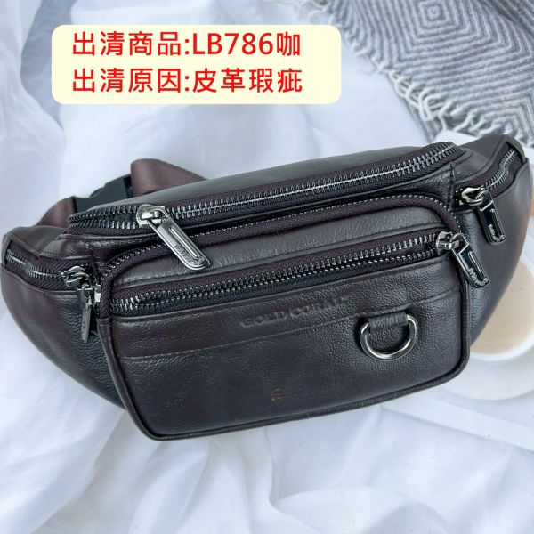 【喜番屋】瑕疵出清品【SP46】 