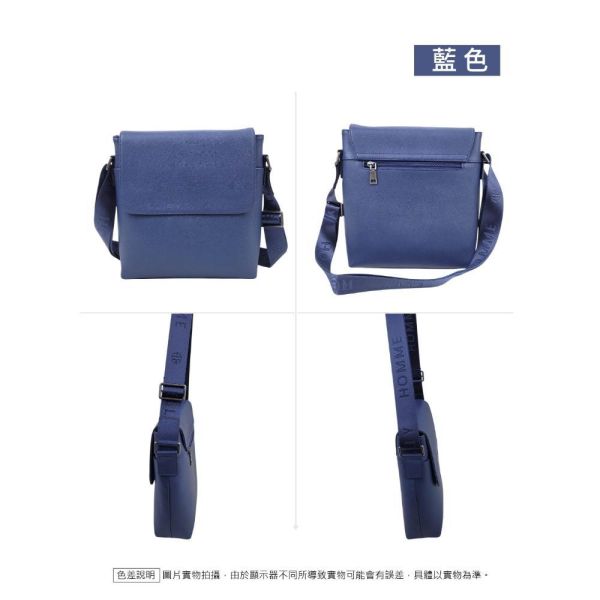 十字紋牛皮豎款肩背包男包【LB1240】 
