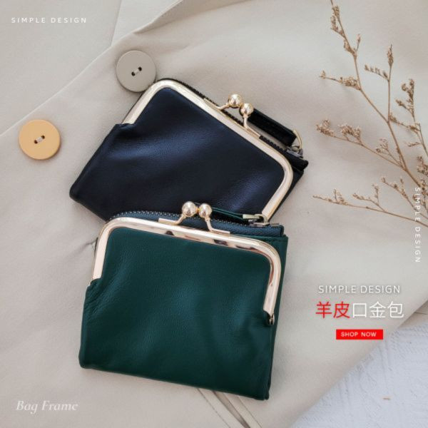 羊皮口金包短夾-紅【LH937】 真皮,羊皮,短夾,女夾,口金包,皮夾,皮包,錢包