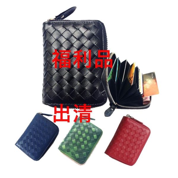 【喜番屋】瑕疵出清品【SP18】 