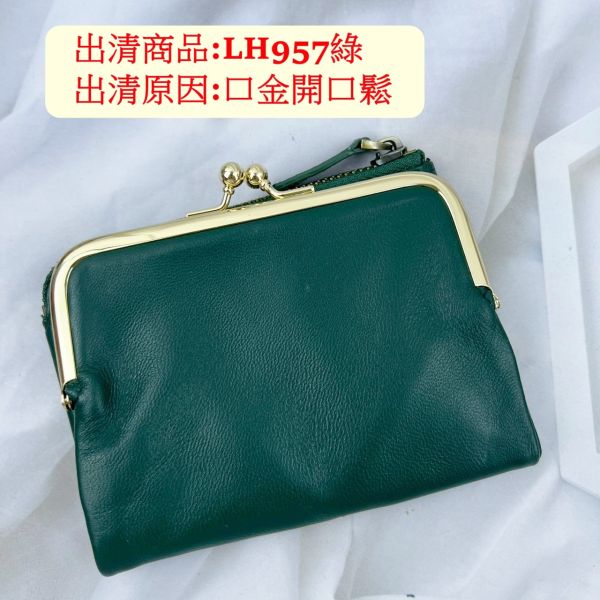 【喜番屋】瑕疵出清品【SP70】 