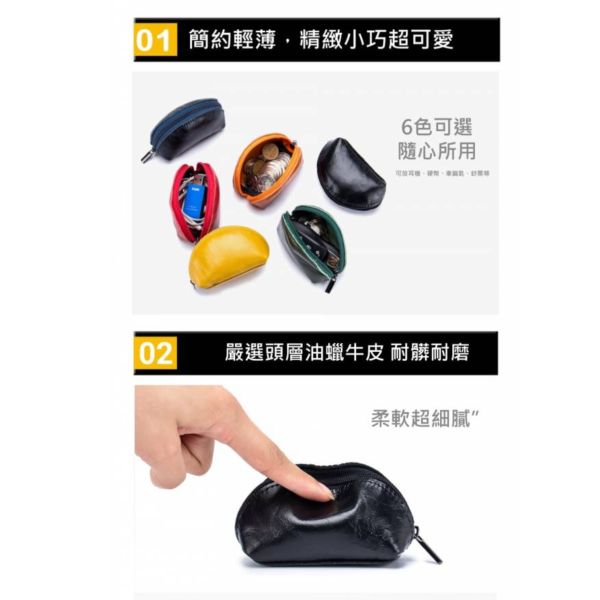 頭層油蠟牛皮迷你收納包零錢包【LH805】 