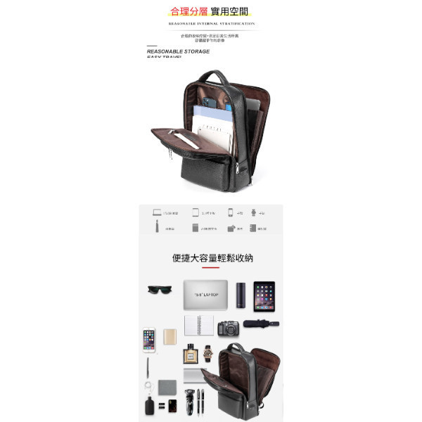 頭層牛皮雙層筆電後背包男包【LB1224】 