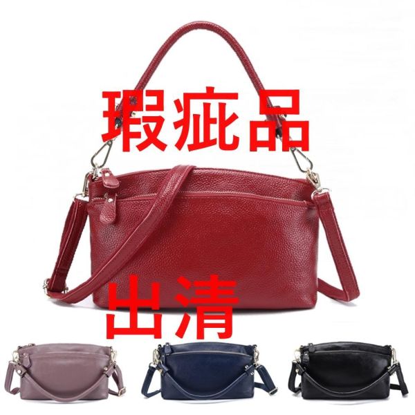 福利出清品【SP192】 