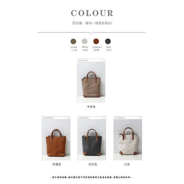 帆布配頭層牛皮可肩背手提小包女包【CLB36】 