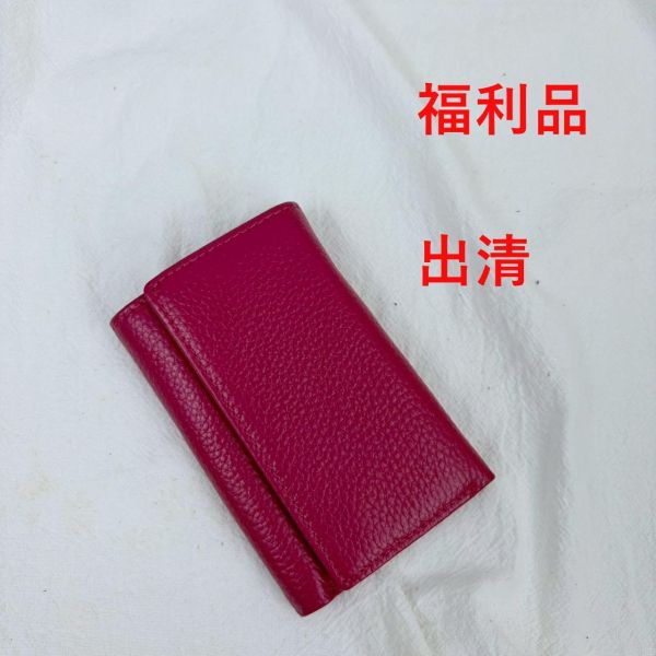 【喜番屋】瑕疵出清品【SP97】 