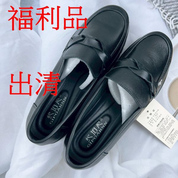 【喜番屋】福利出清品【SP05】 