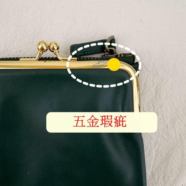 【喜番屋】瑕疵出清品【SP41】 