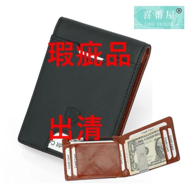 【喜番屋】瑕疵出清品【SP70】 